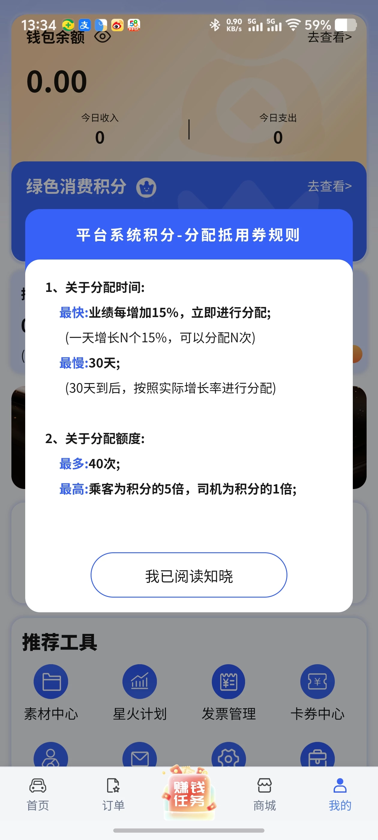 Screenshot_20251027_133403