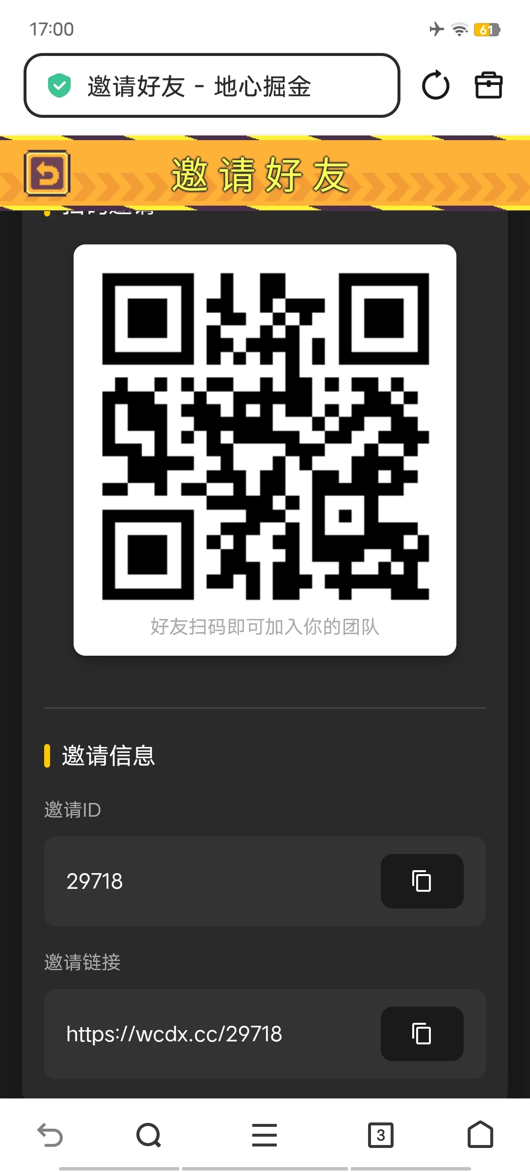 全民掘金零撸免费-K6