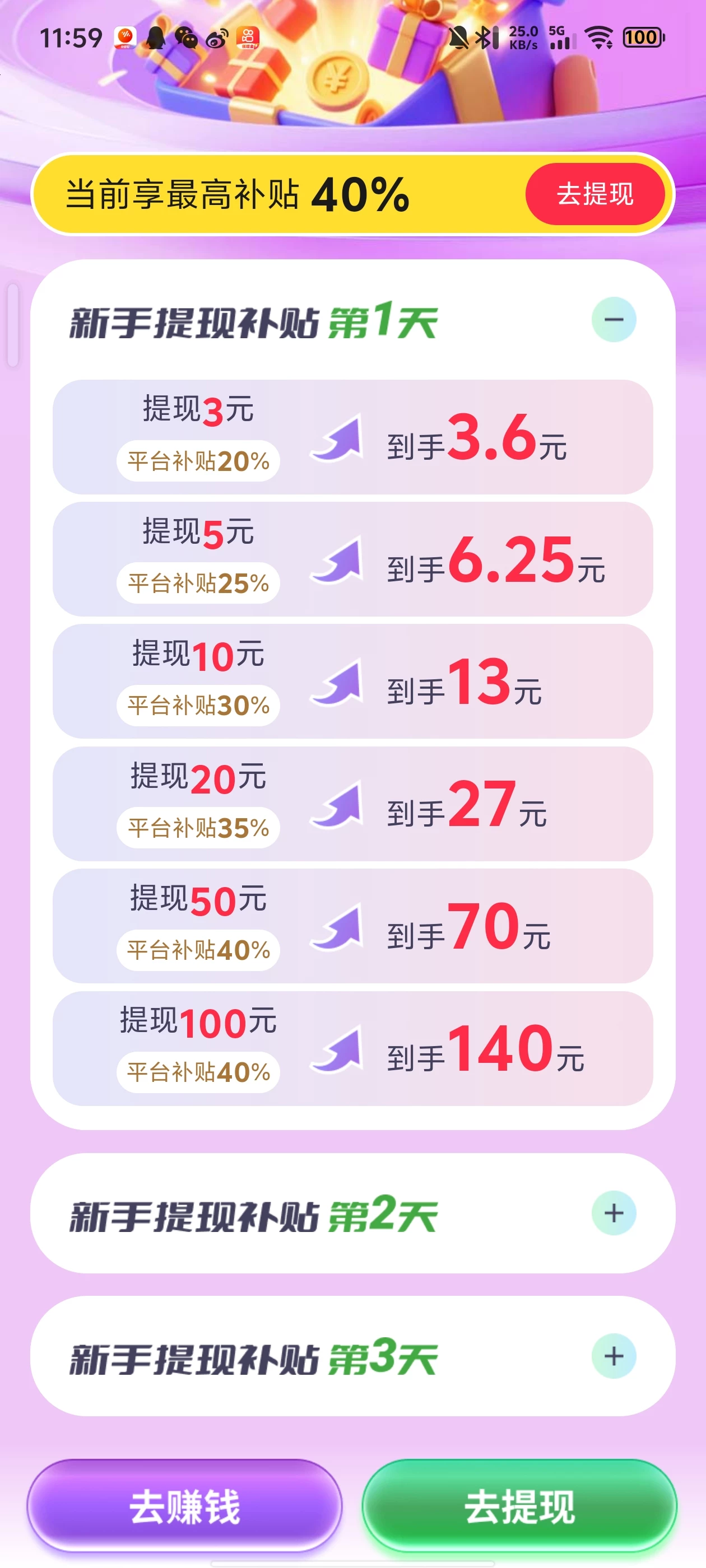 Screenshot_20251028_115911