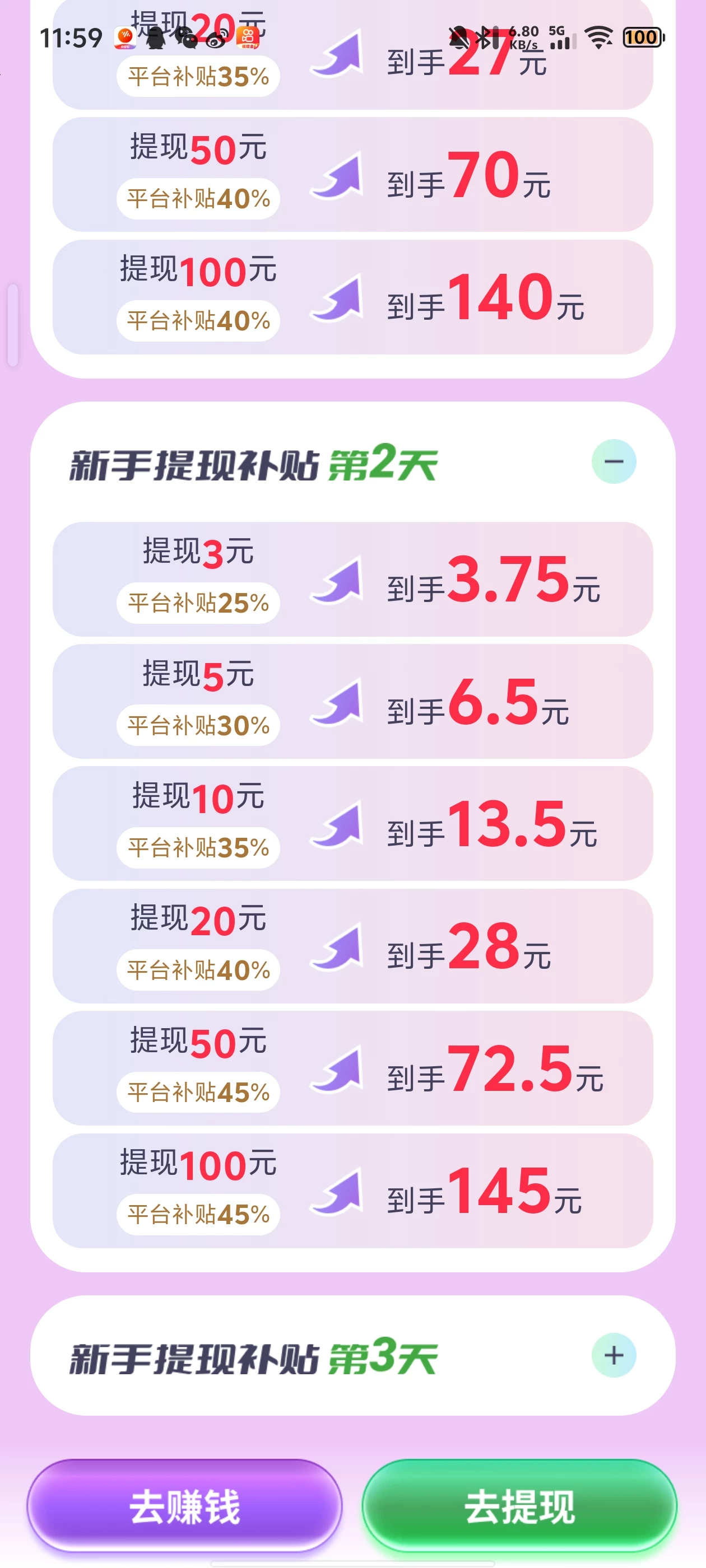 Screenshot_20251028_115913