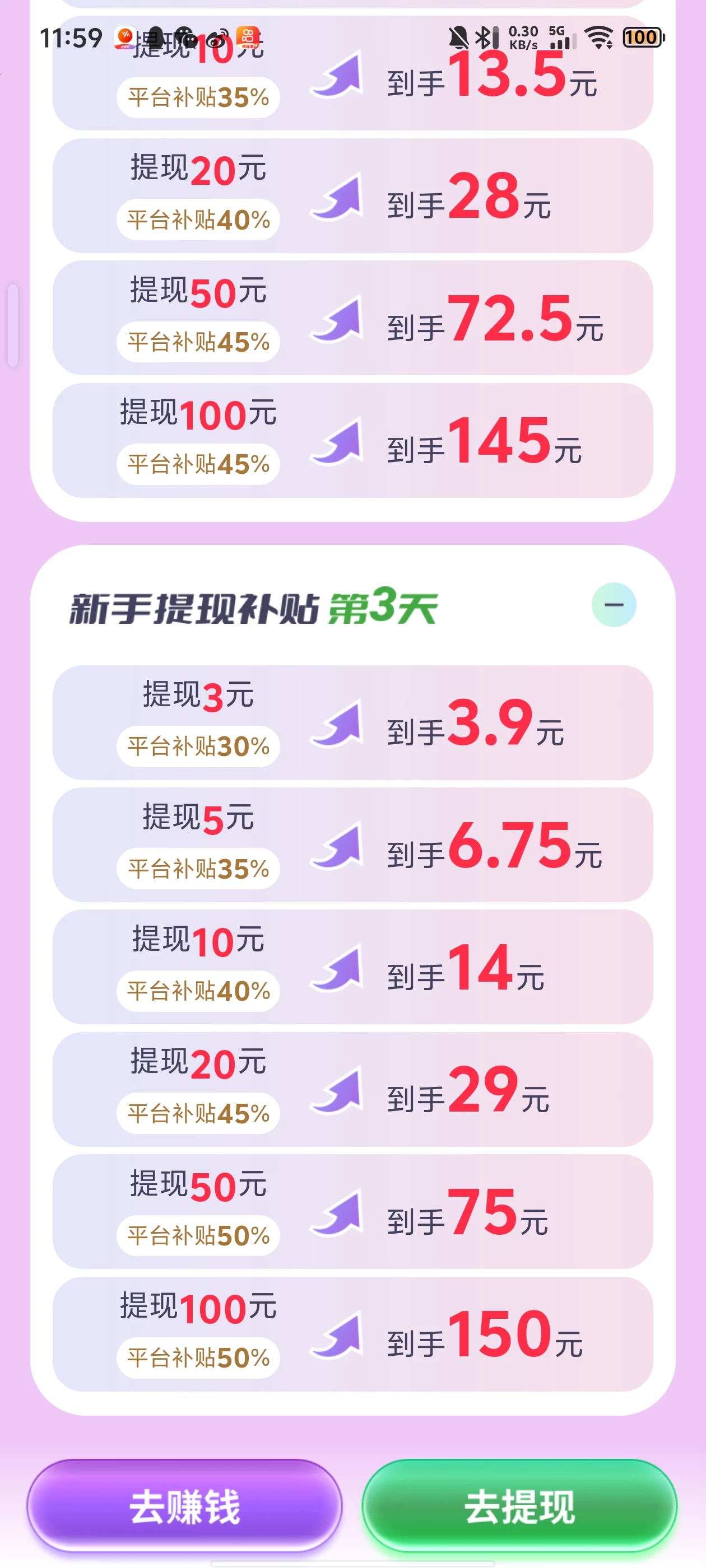 Screenshot_20251028_115915