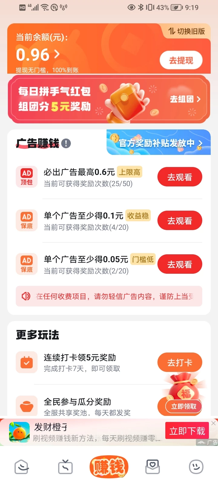 Screenshot_20251028_211945