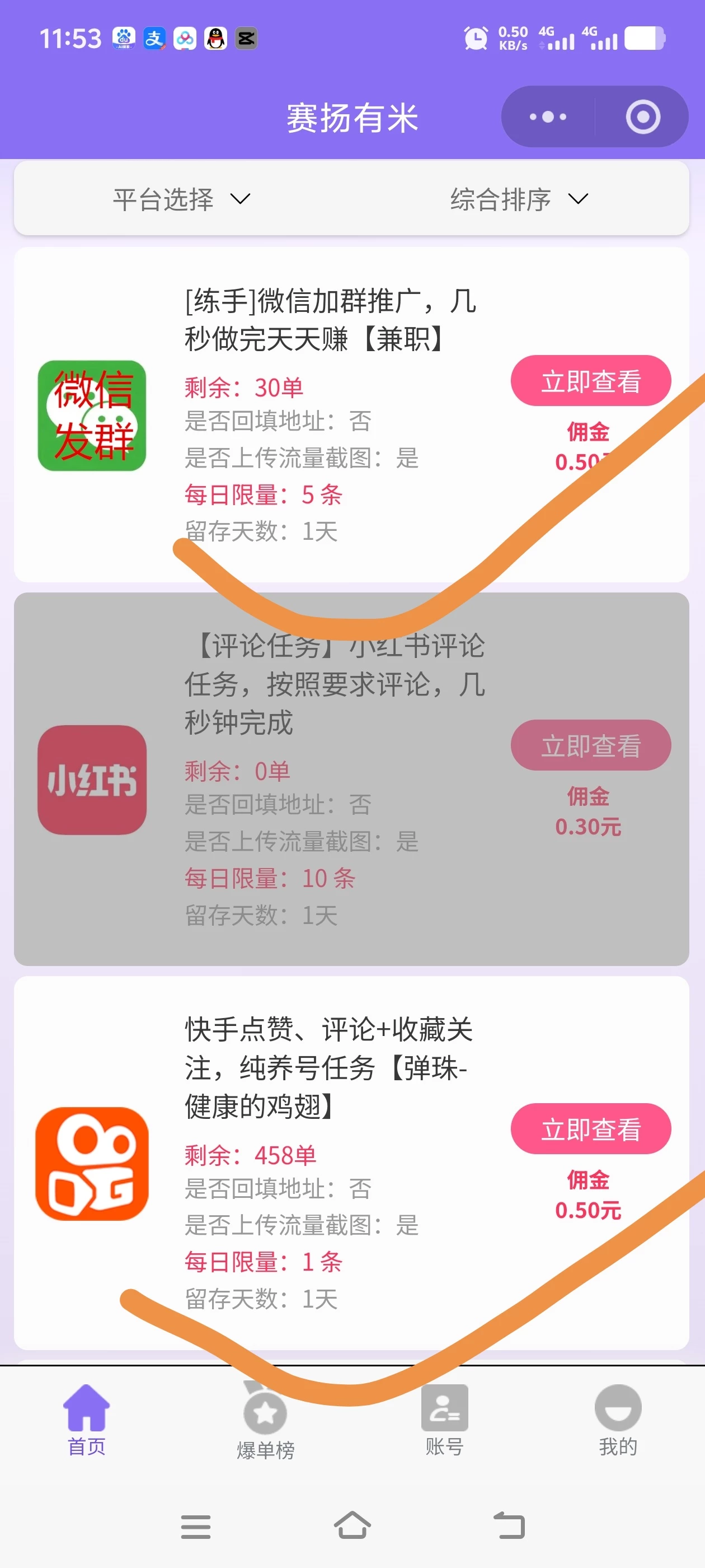 Screenshot_20251030_115316