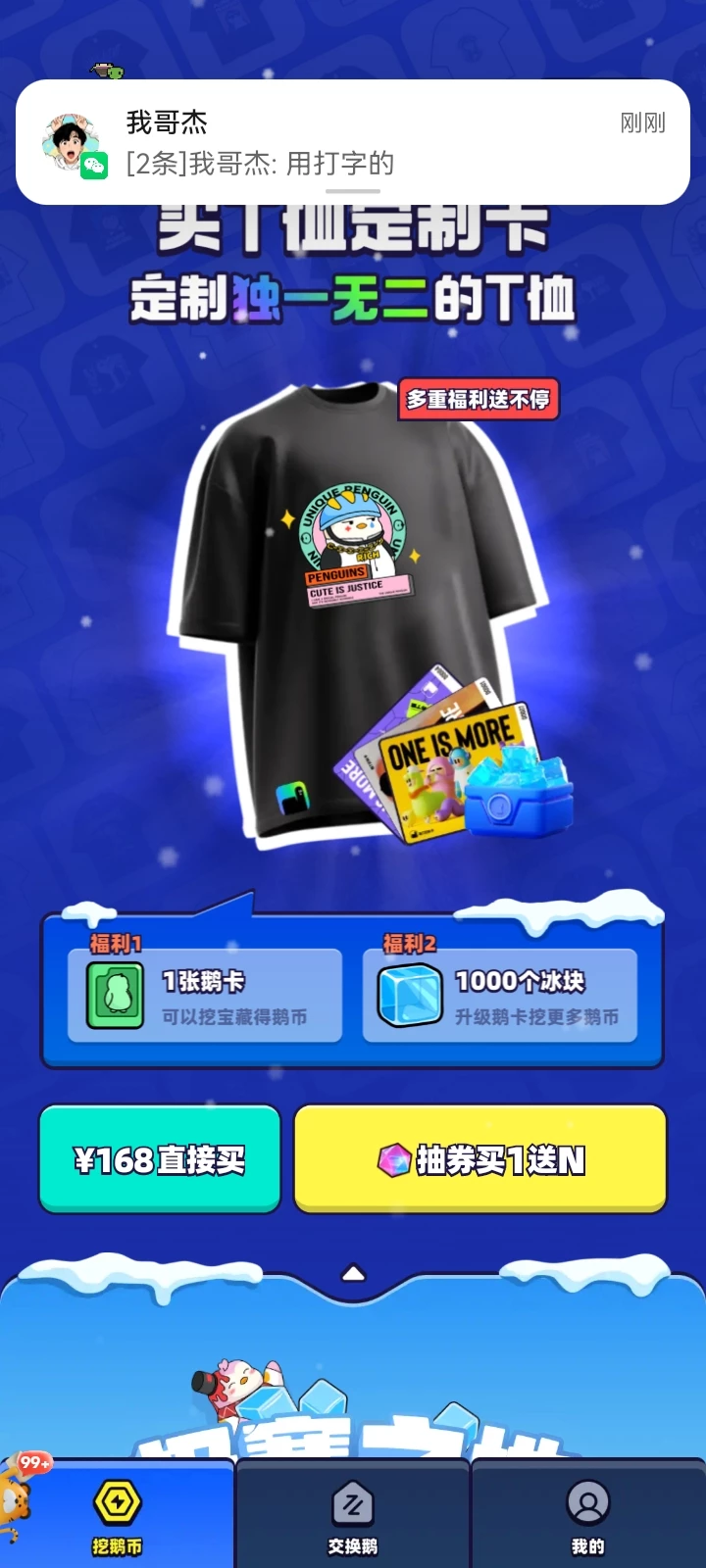 Screenshot_20251030_225520_com.caike.union