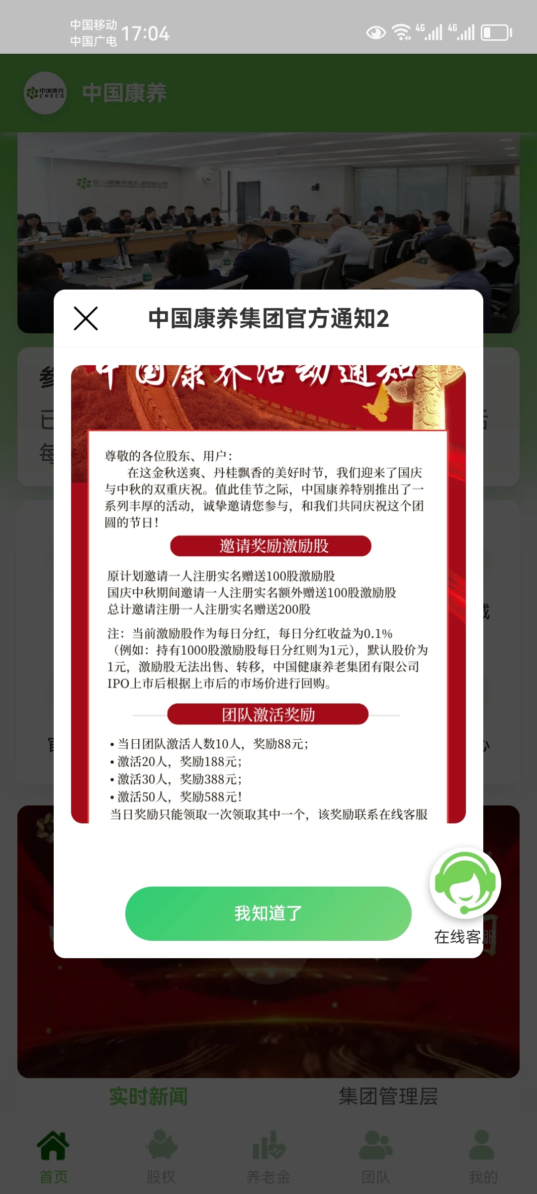 a1759484646021
