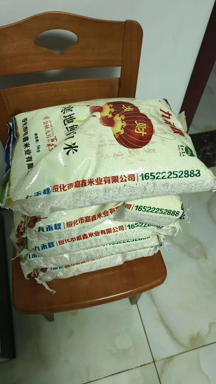 a1759484656480