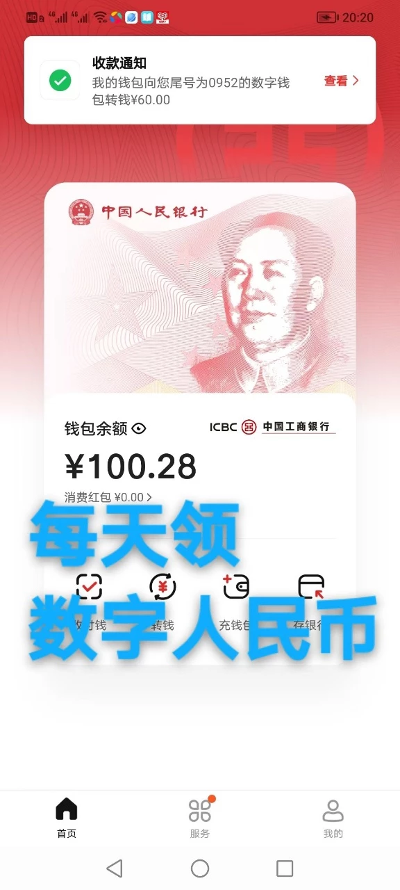 a1759743728922