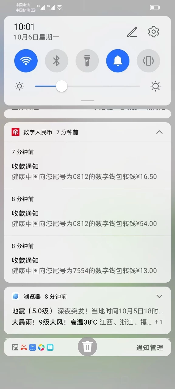 a1759743732715