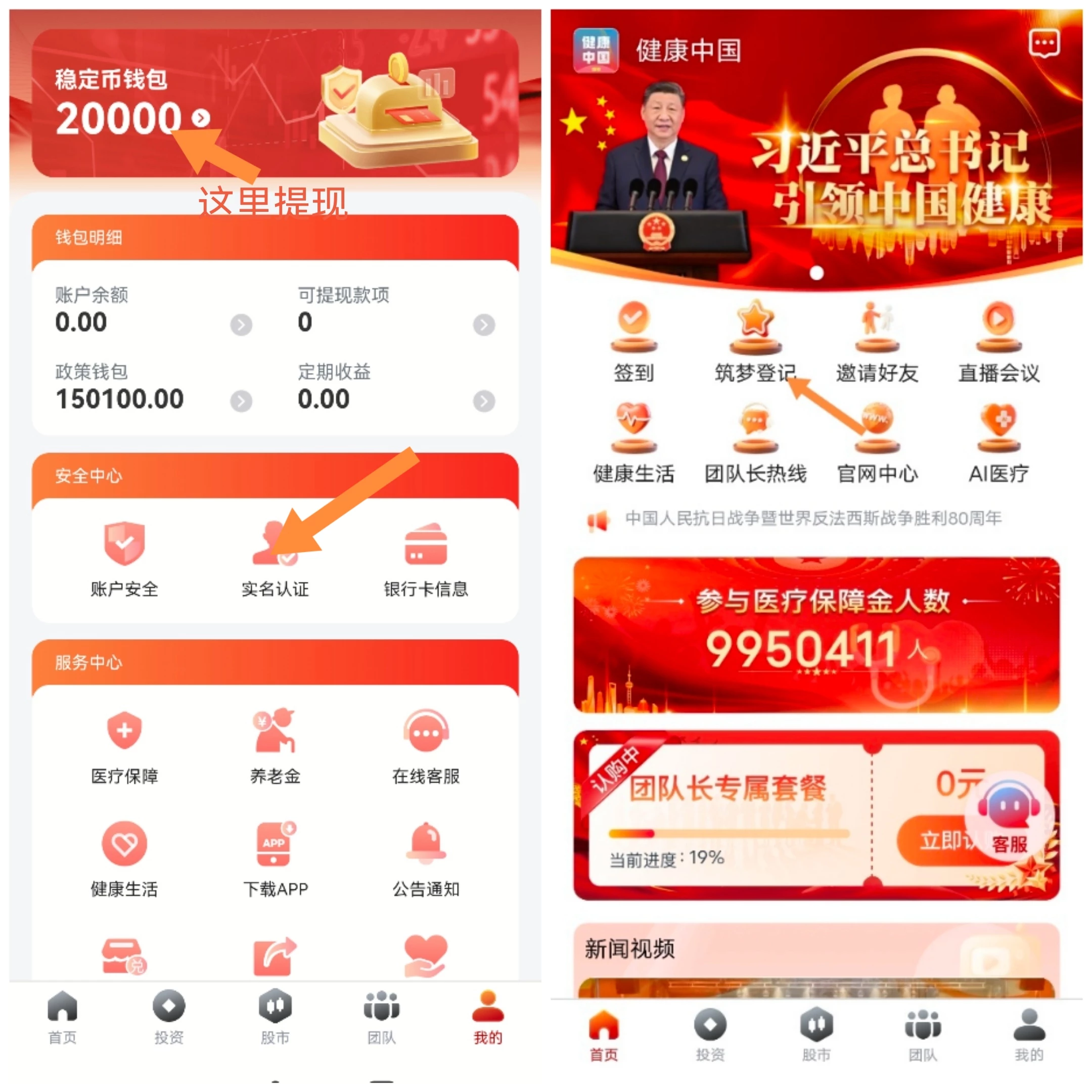 a1759743763570