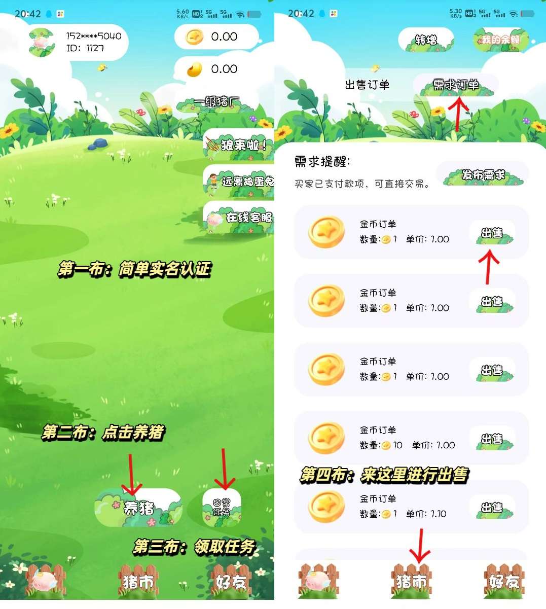 a1759758208892