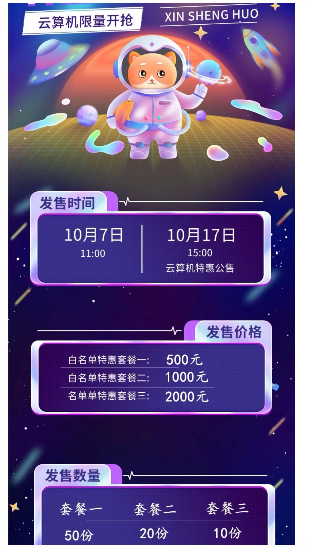 a1759931434526