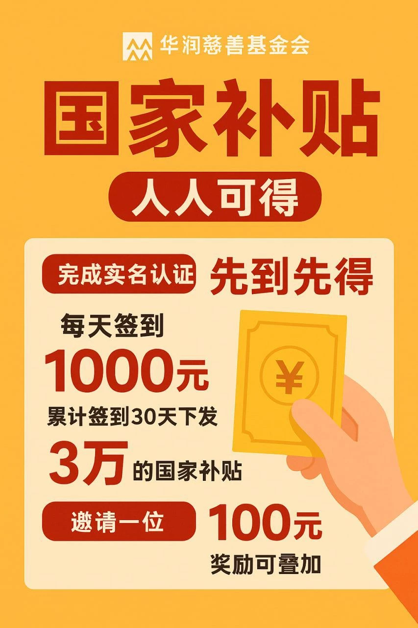a1759998166428