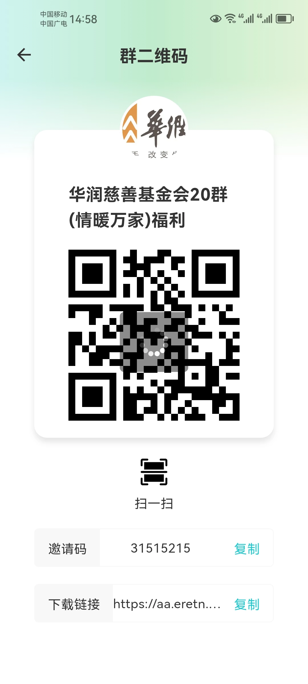 a1759998506644