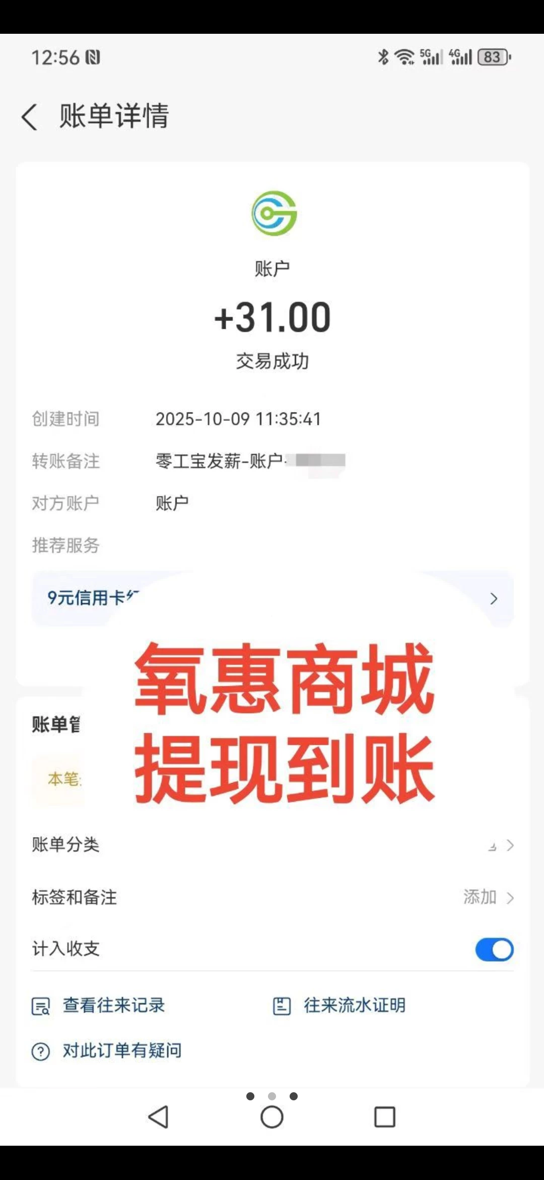 a1760011211343