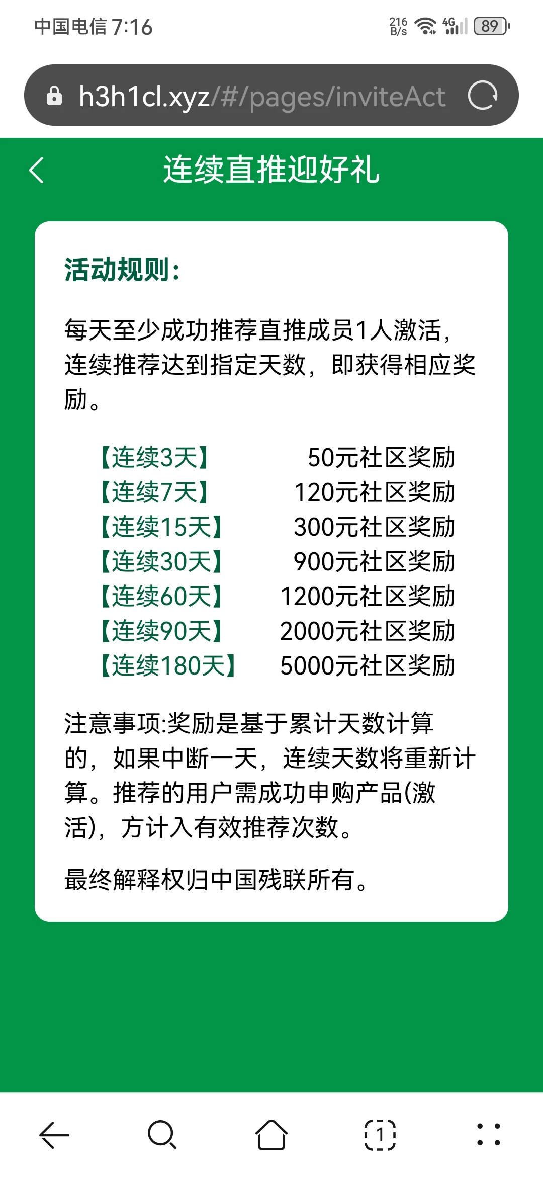 a1760450409047
