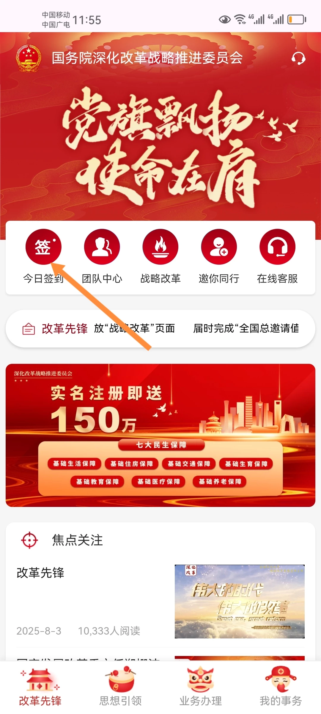 a1760502442492