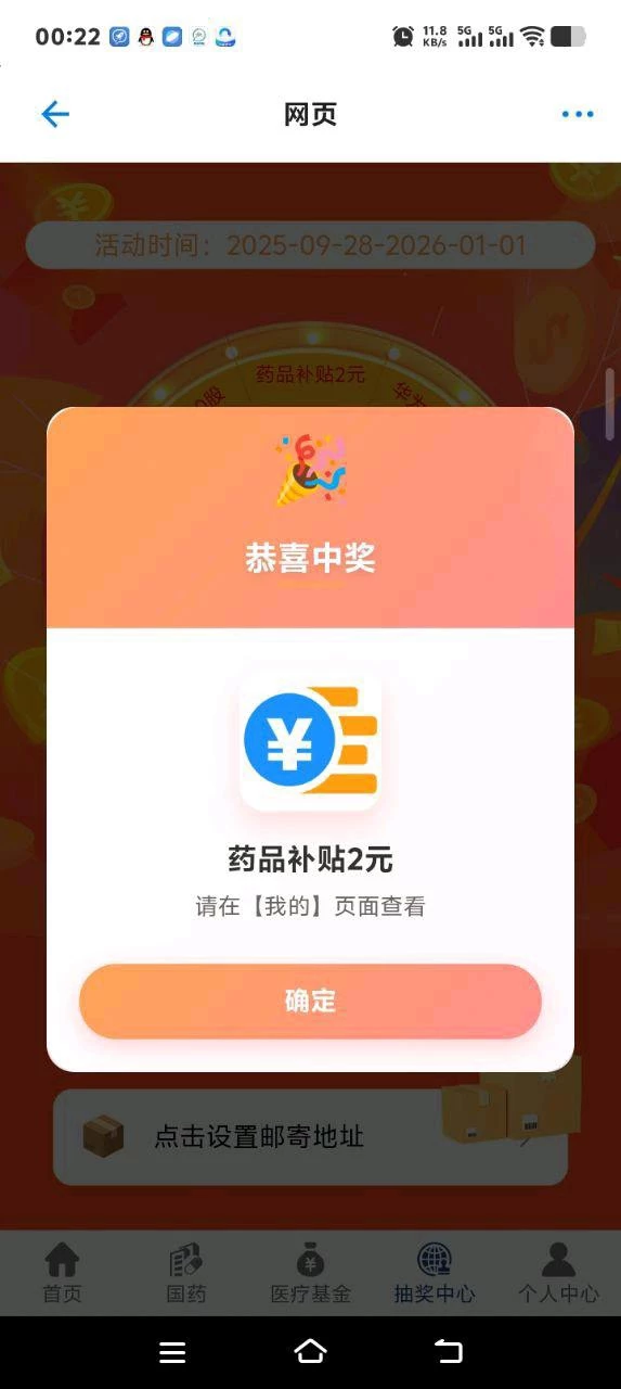 a1760506606004