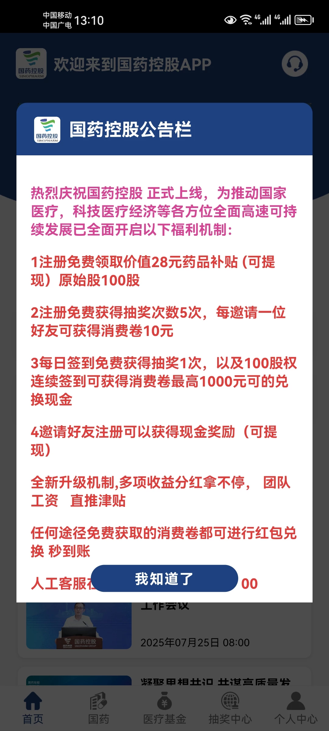 a1760506636777