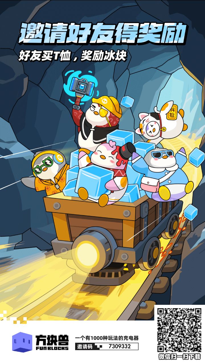 首码项目零撸副业手慢无想吃肉的早点上车！-K6