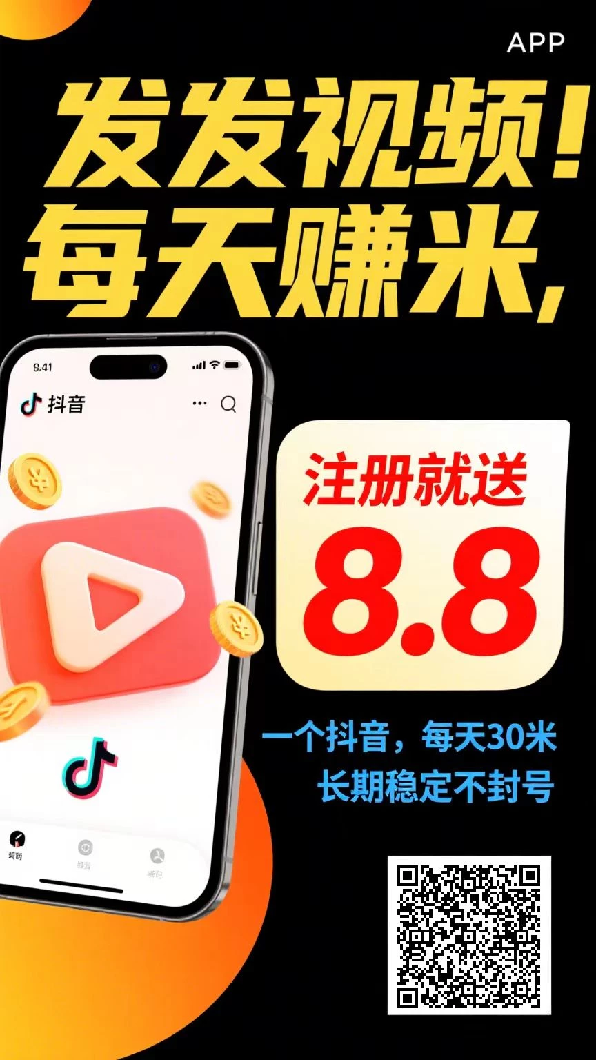 mmexport1756988362330