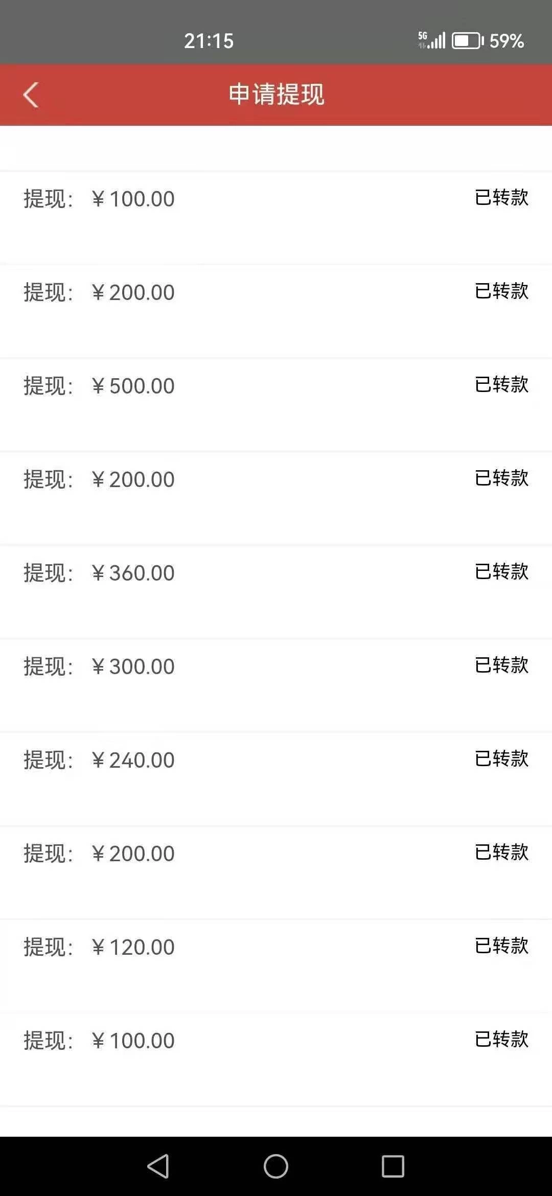 mmexport1757322848252