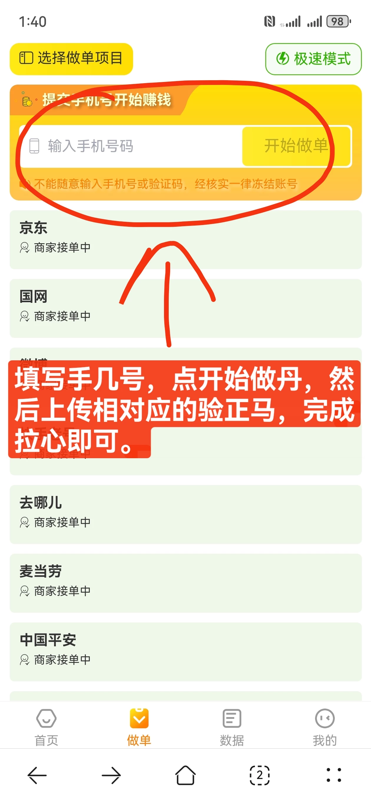 mmexport1758131020732