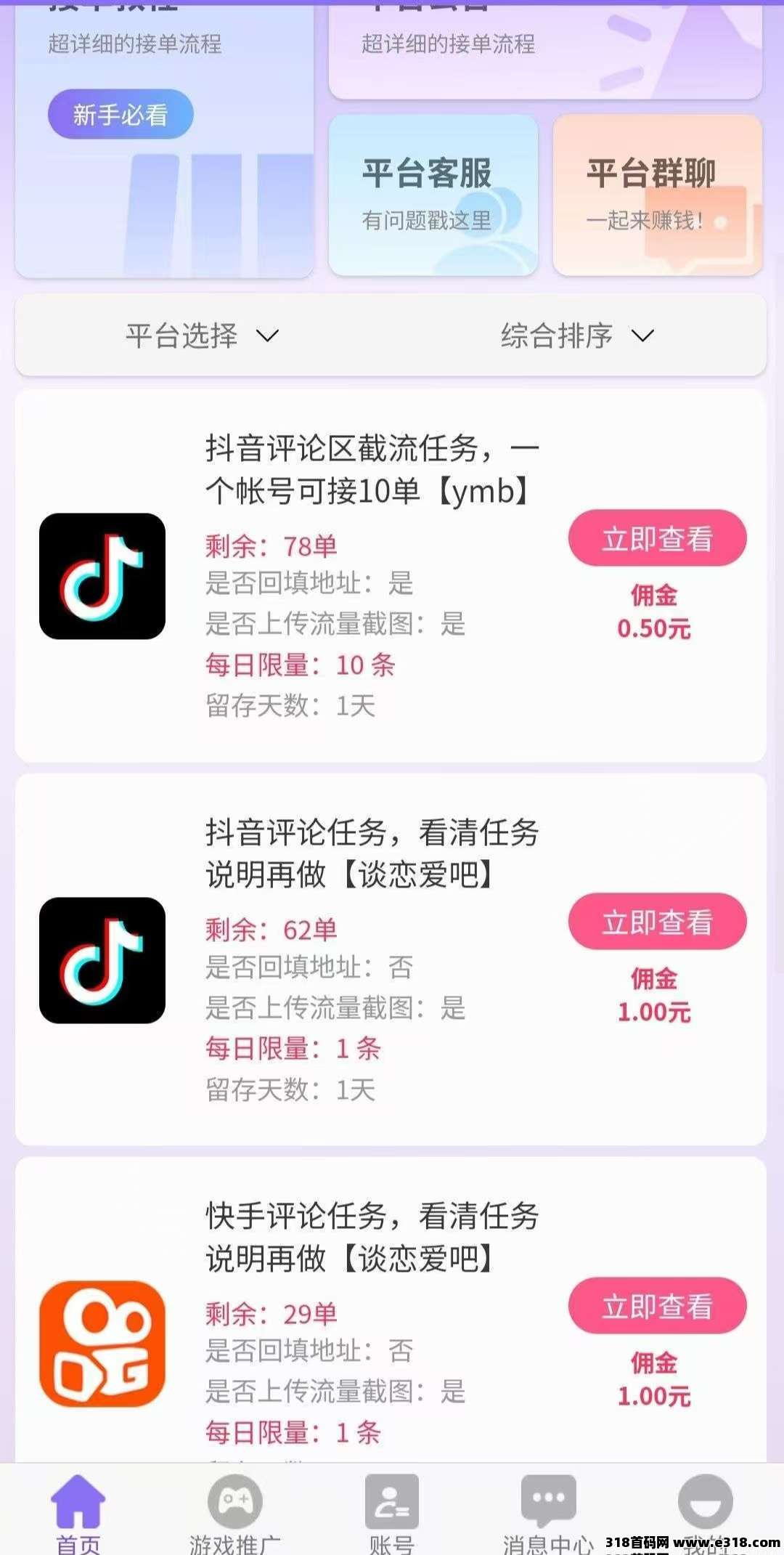 mmexport1758370568774