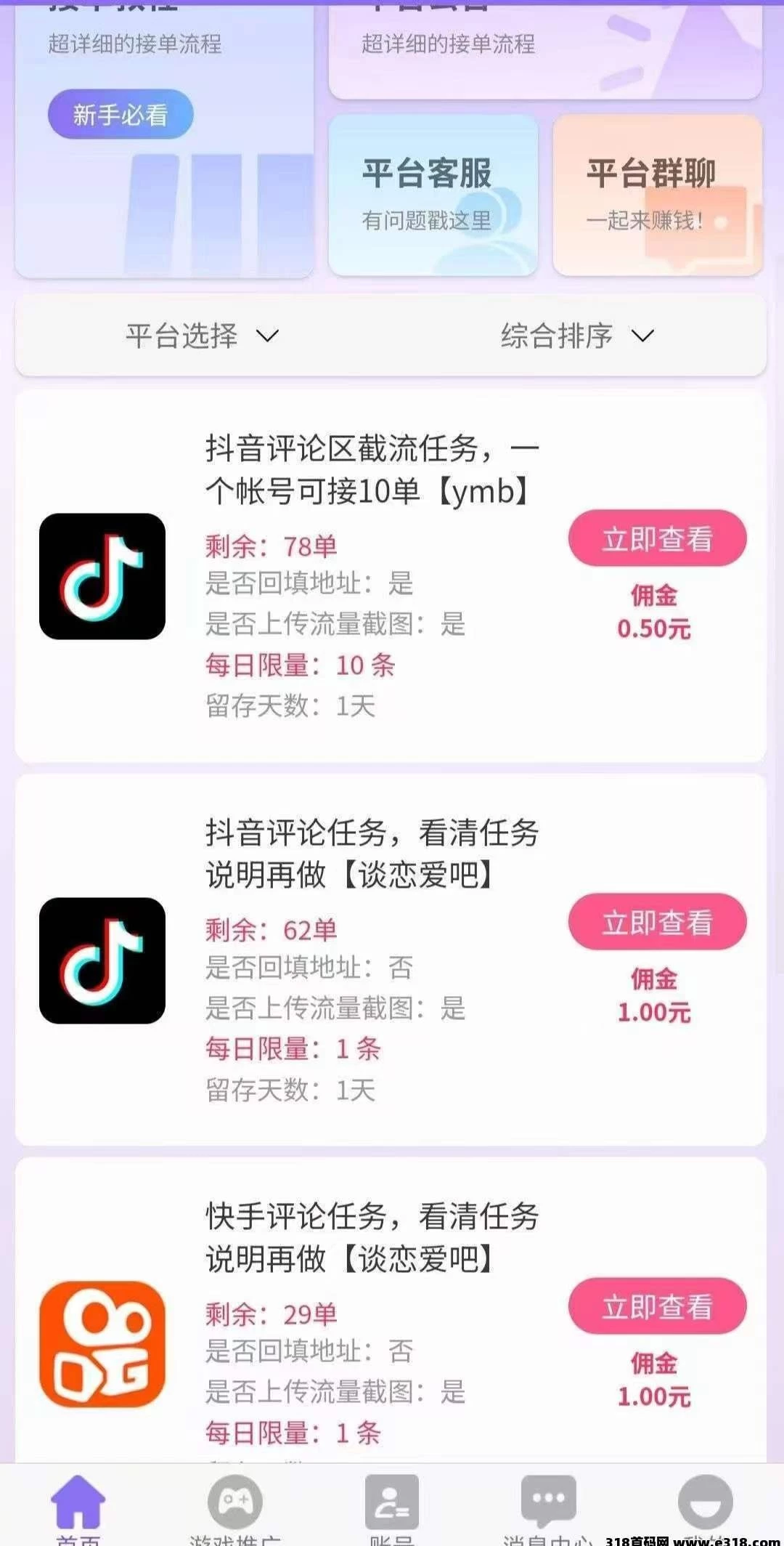 mmexport1758425649091_edit_101492461083992