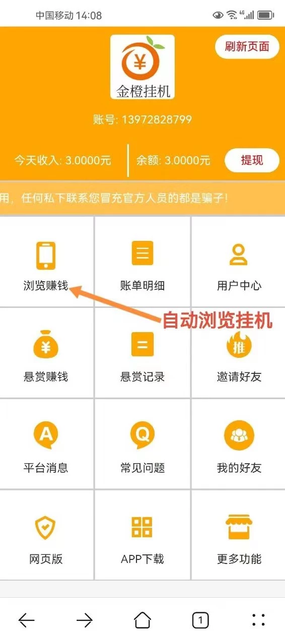 mmexport1758636480622