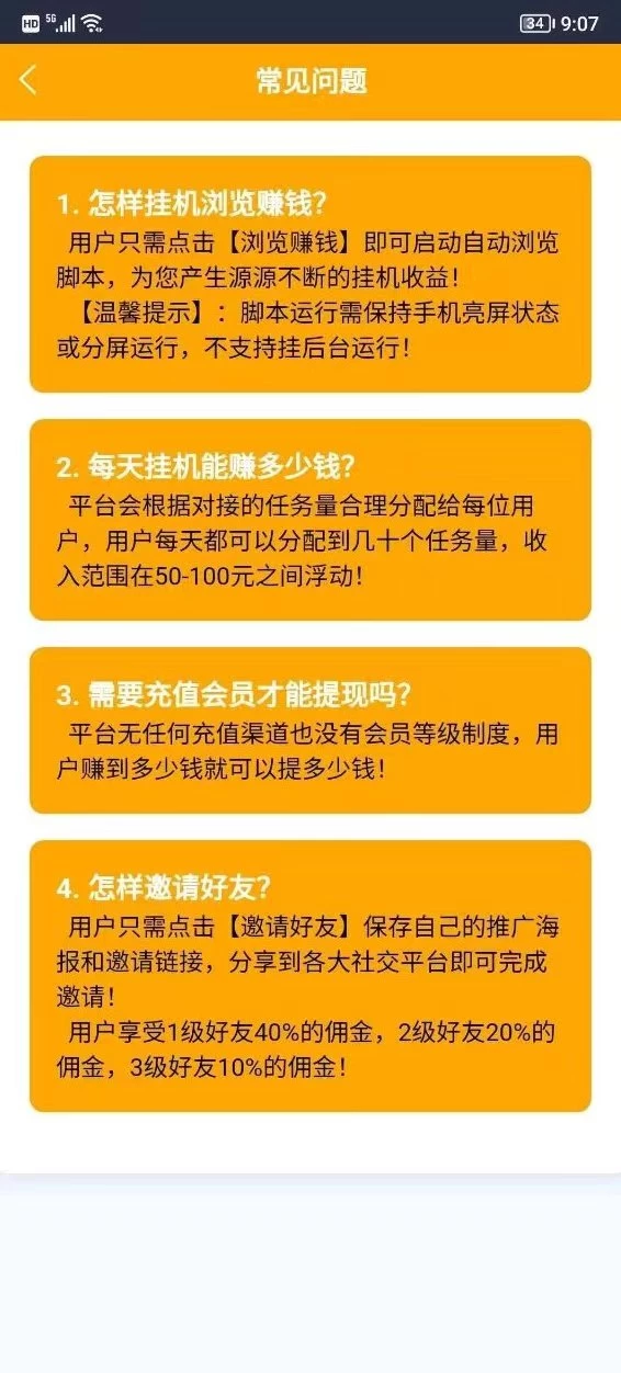 mmexport1758636482118