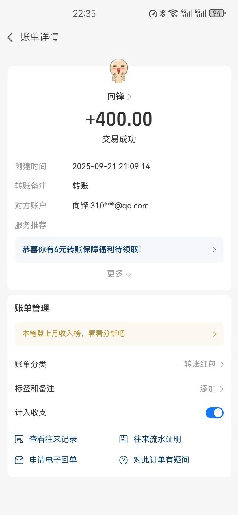 mmexport1758734630522