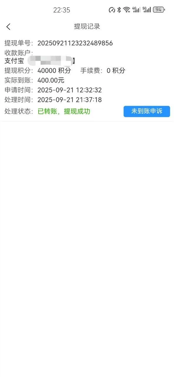 mmexport1758734632496