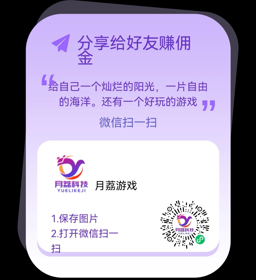 mmexport1759253882356_edit_208242541396869