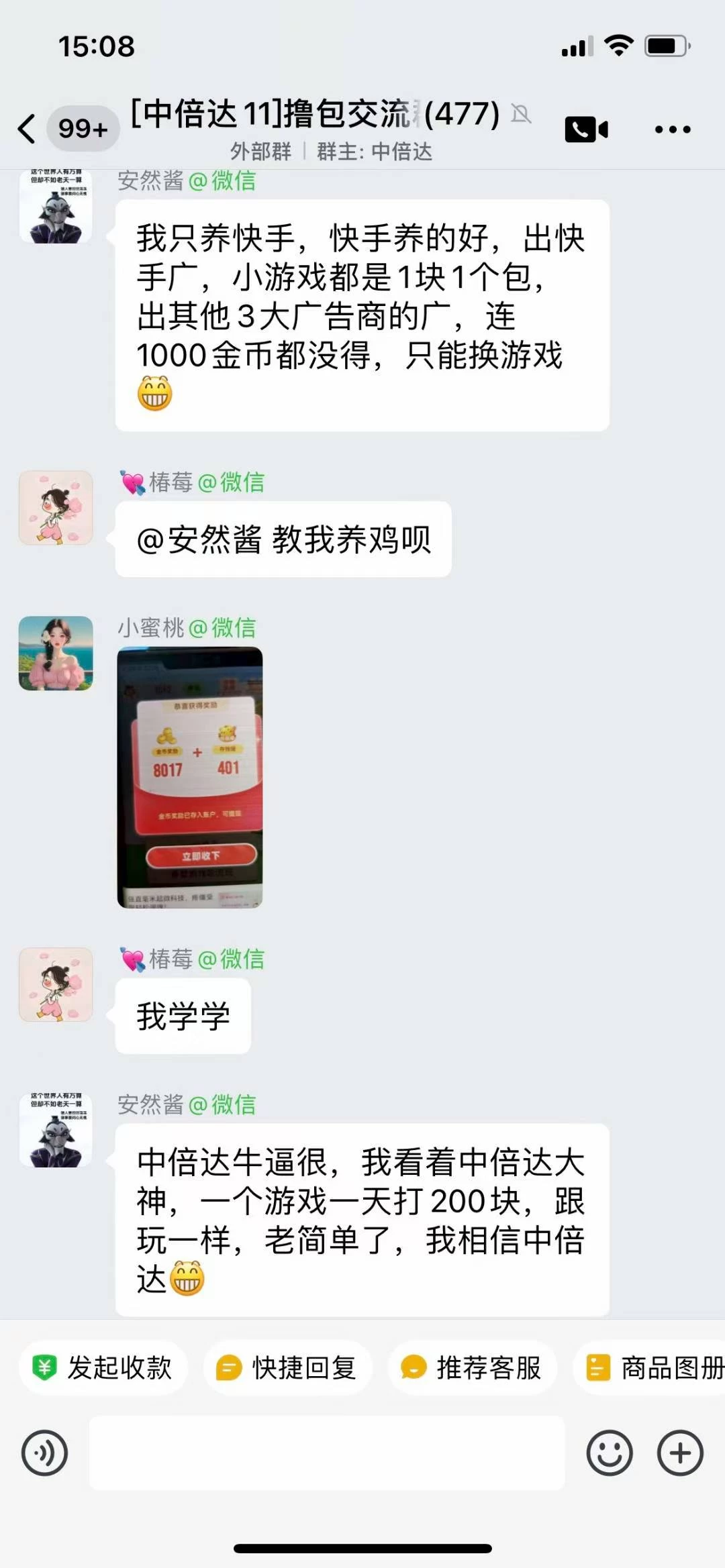 mmexport1759629410765