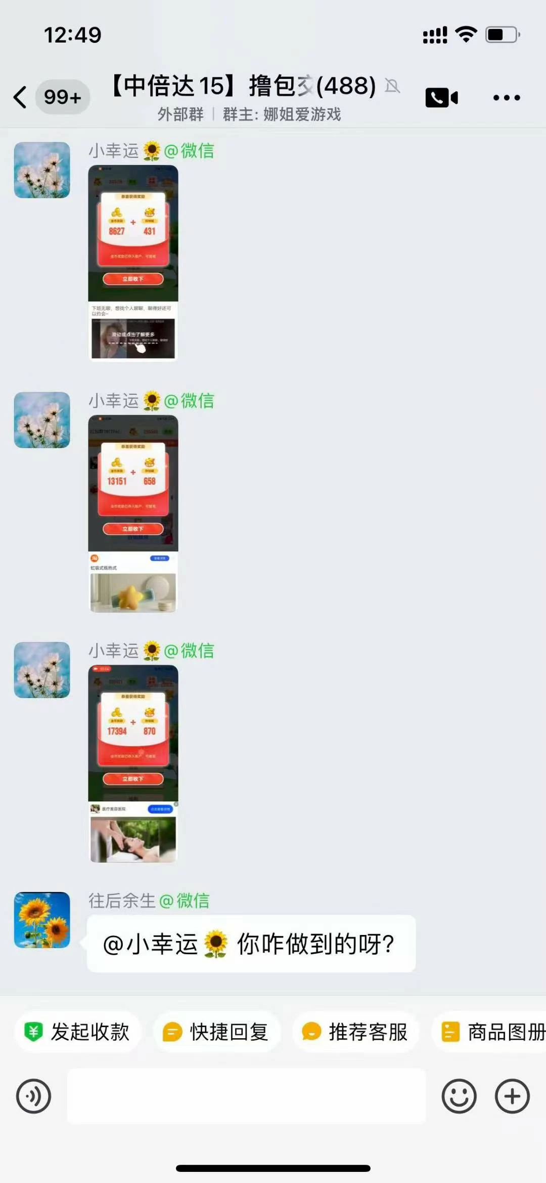 mmexport1759629442784