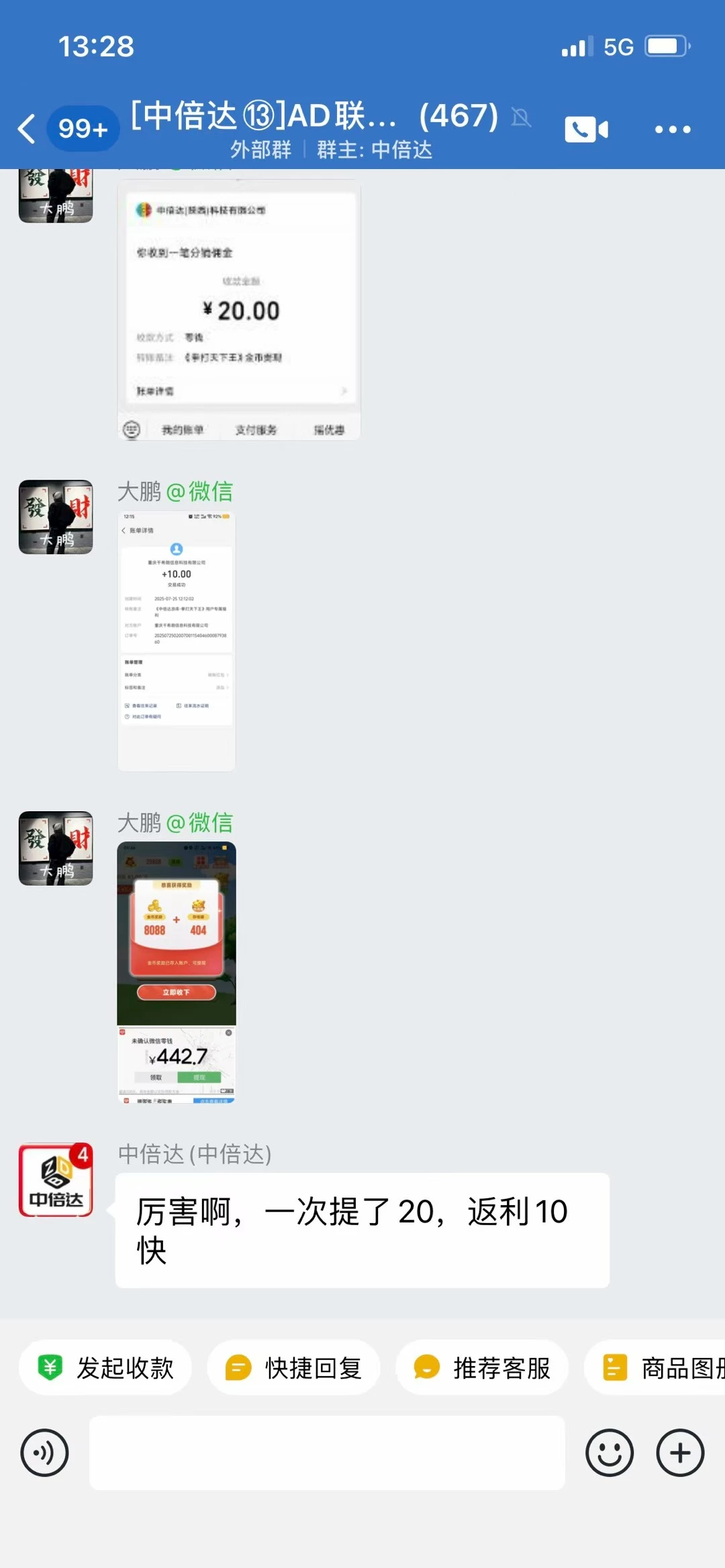 mmexport1759629487017