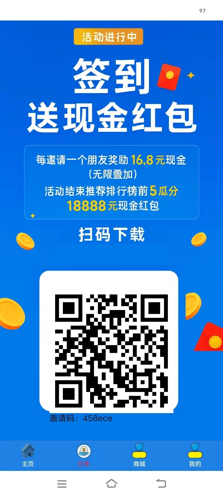 mmexport1760011295547