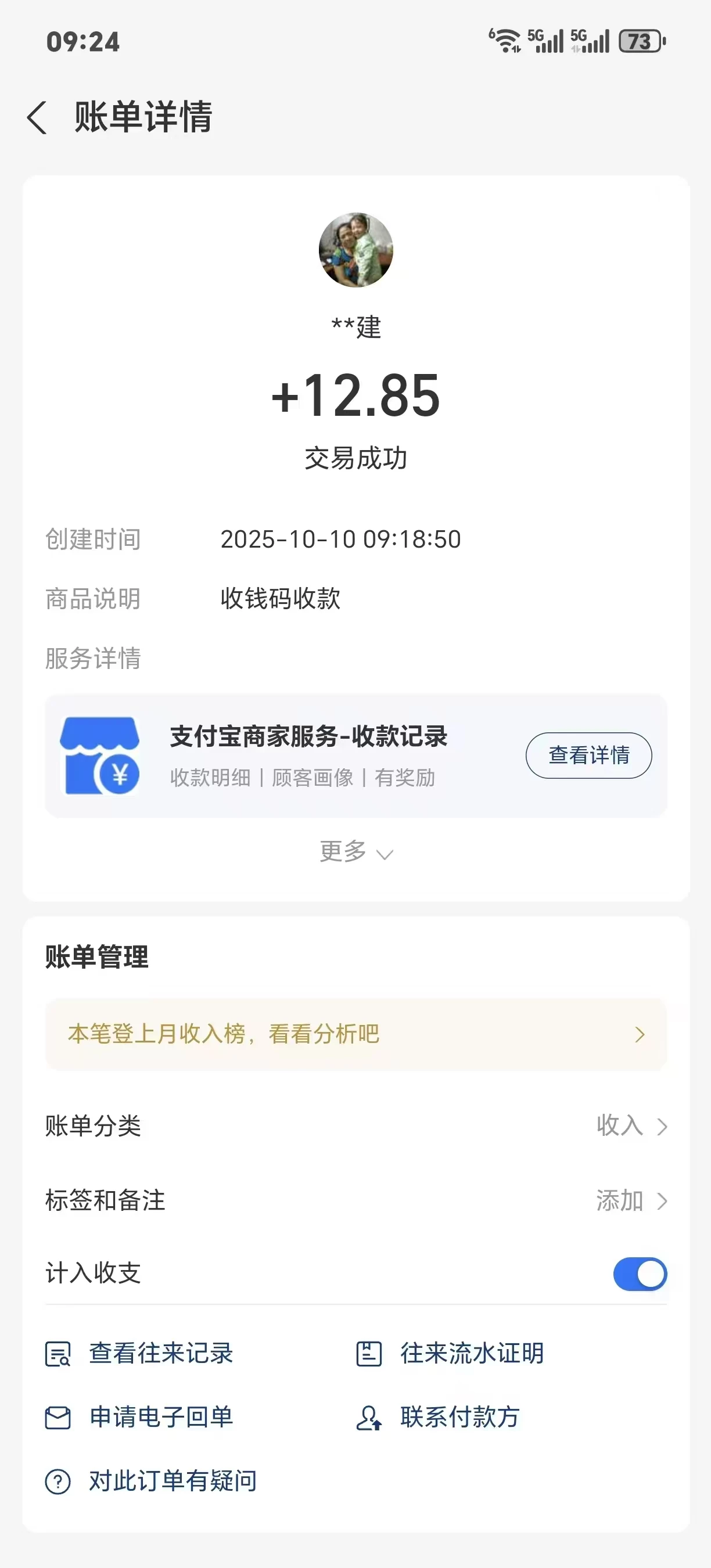 mmexport1760063076841