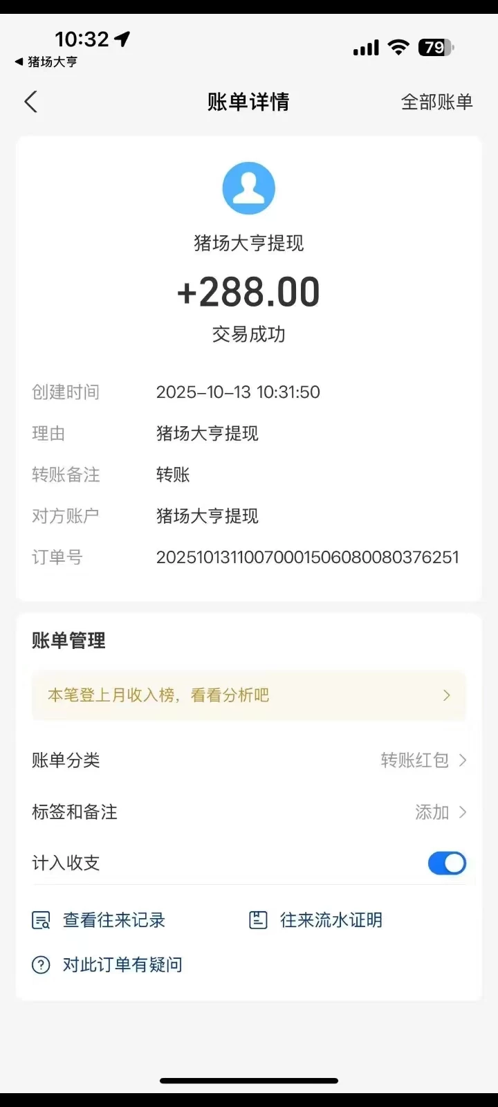 mmexport1760360689947