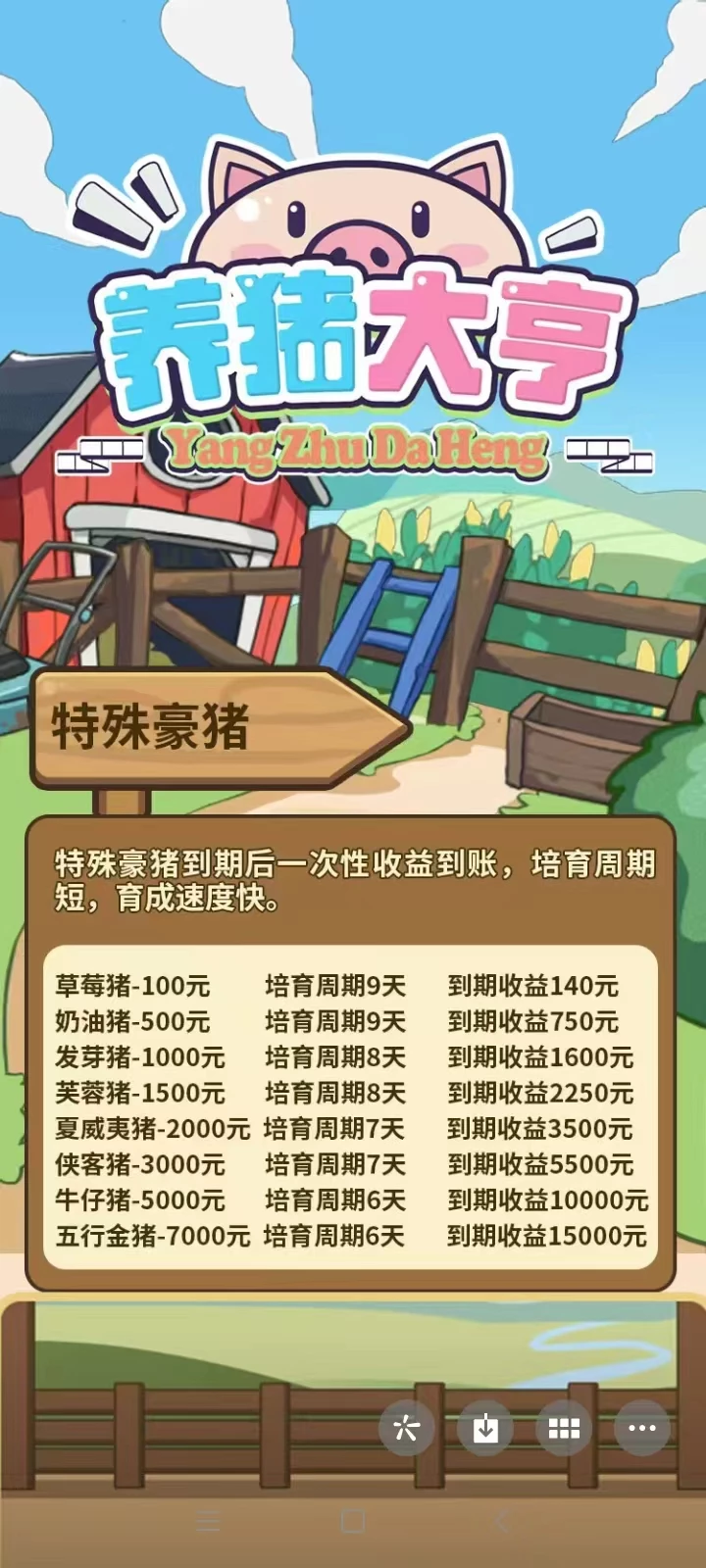 mmexport1760360693712