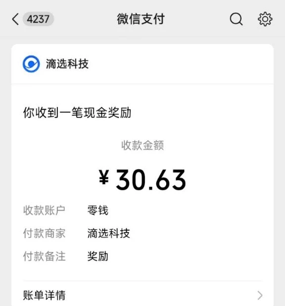 mmexport1760424262375