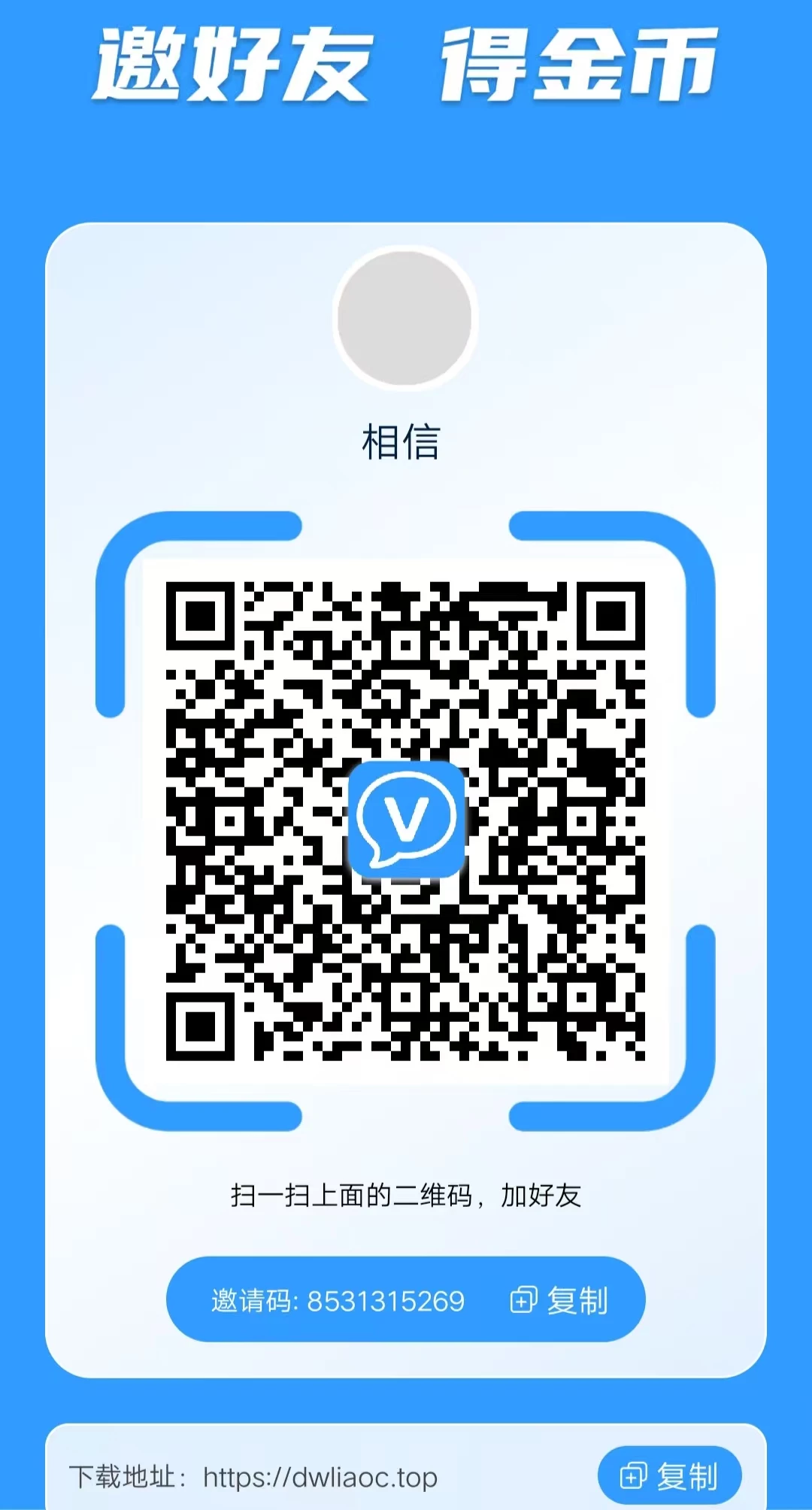 mmexport1760506434059
