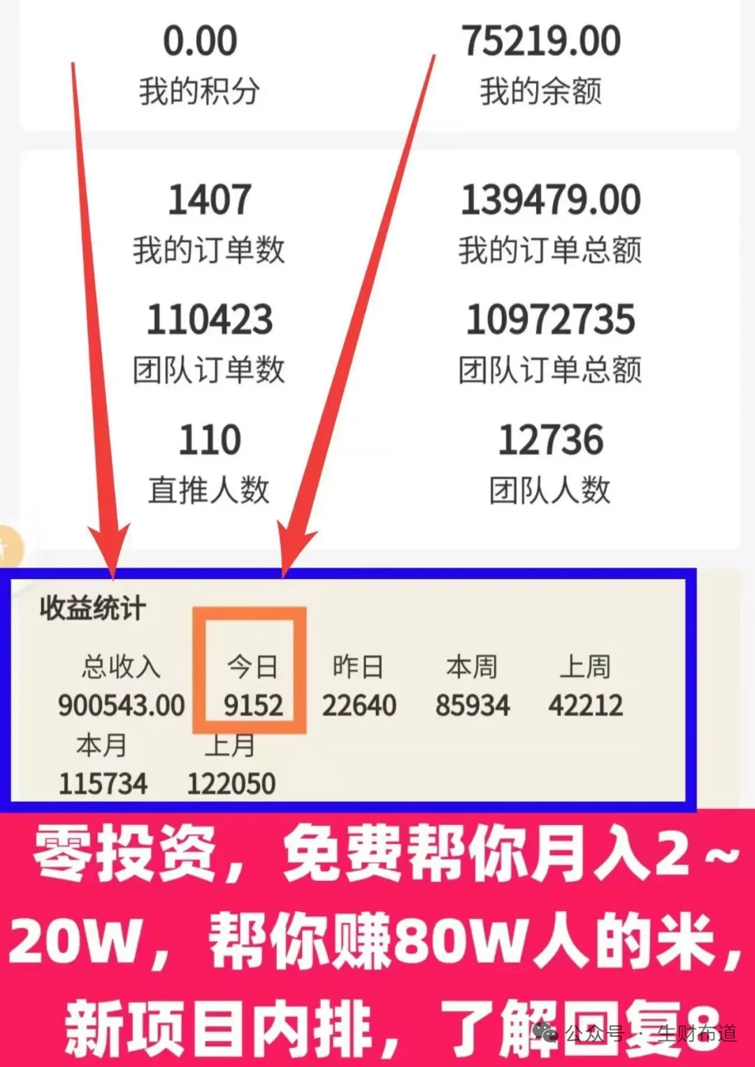 mmexport1760586882316