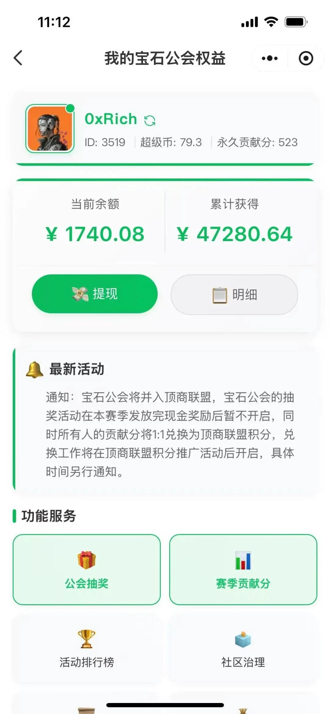 mmexport1760611761368