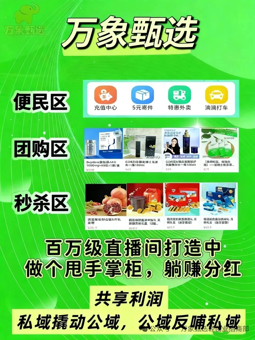 mmexport1760739318552