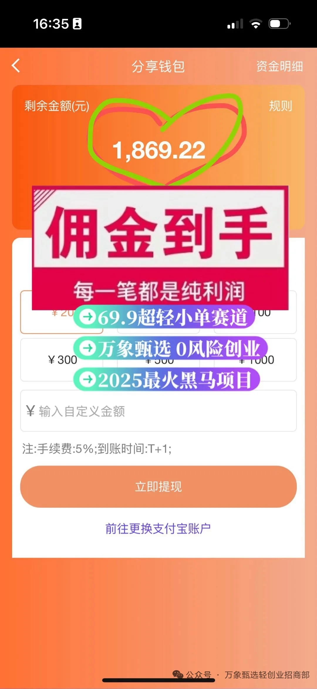 mmexport1760744386355