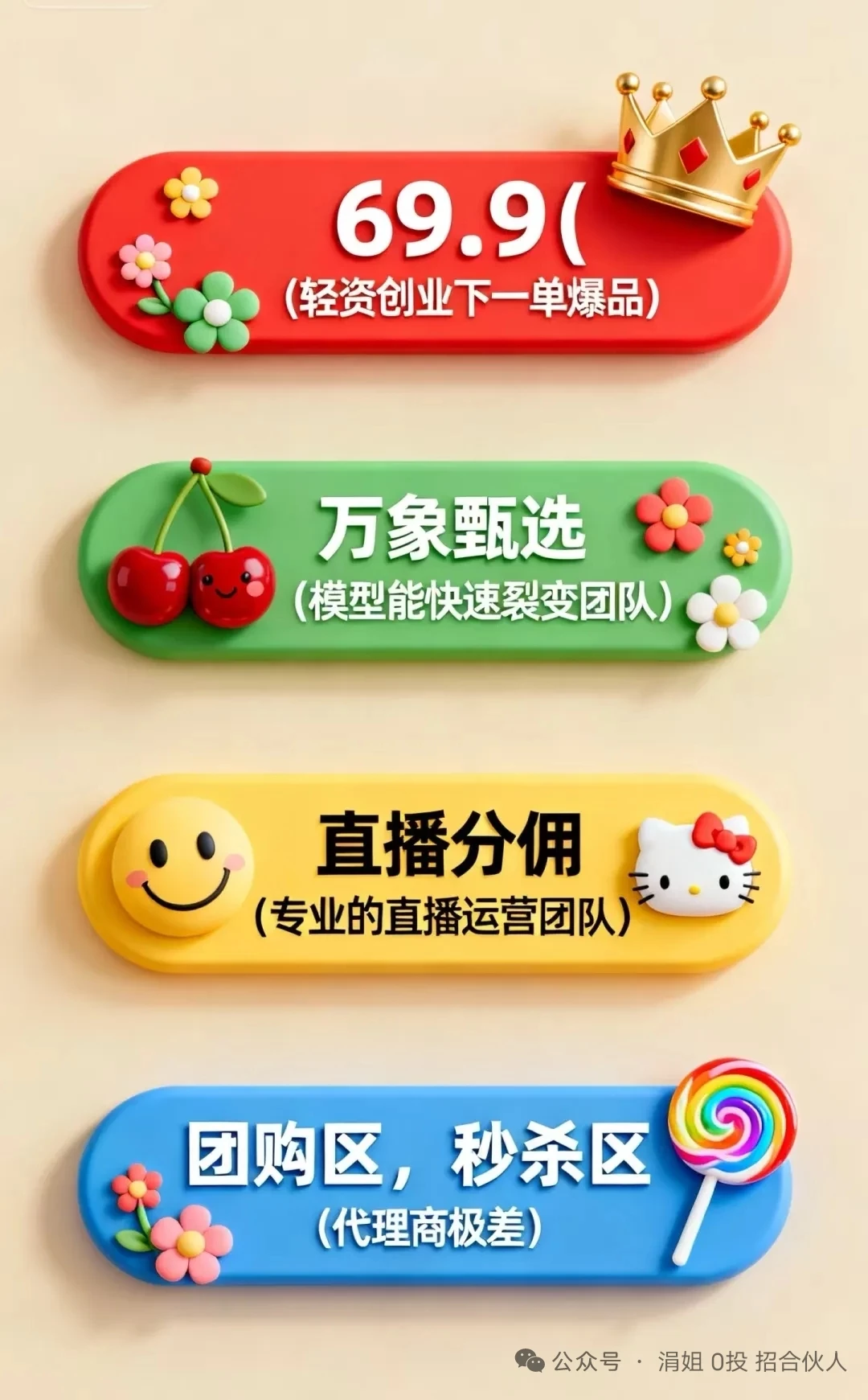 mmexport1760744431769