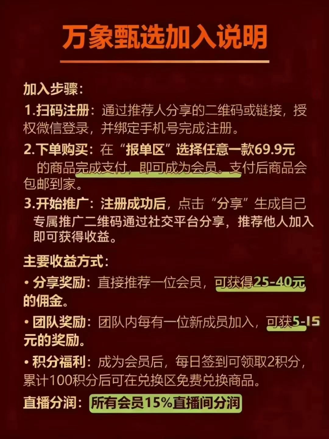 mmexport1760745064562