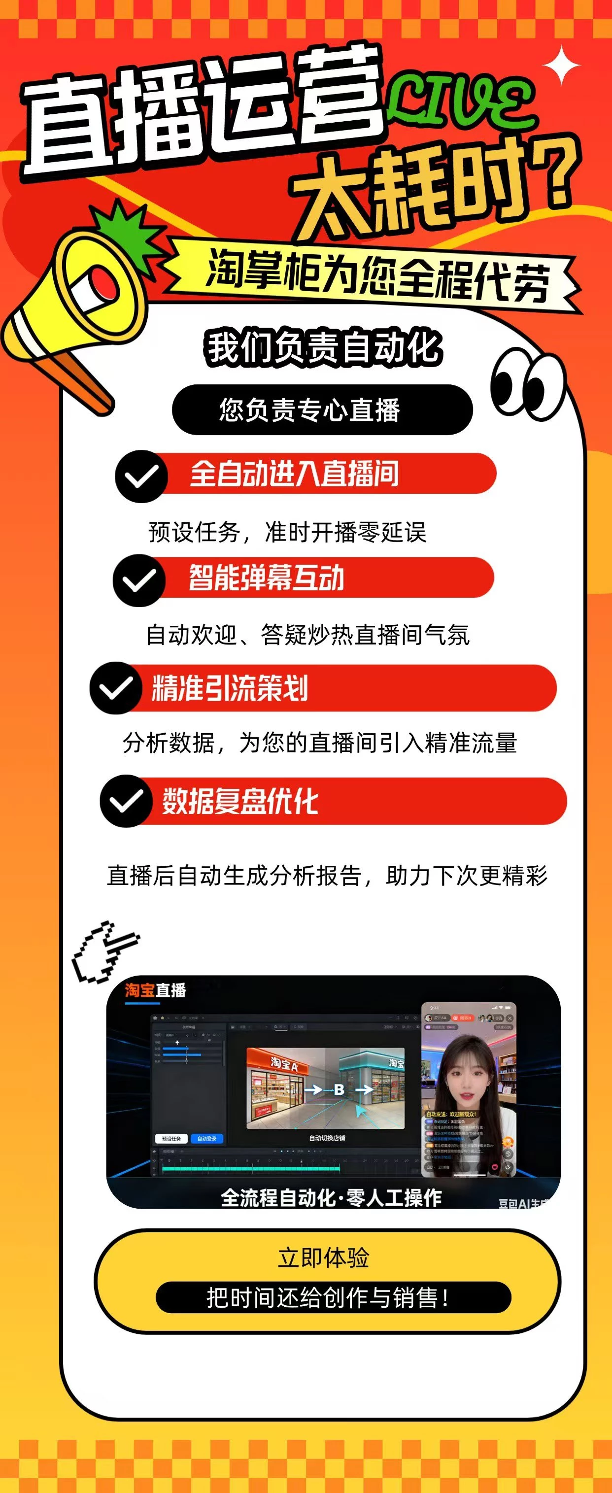 mmexport1760842174017