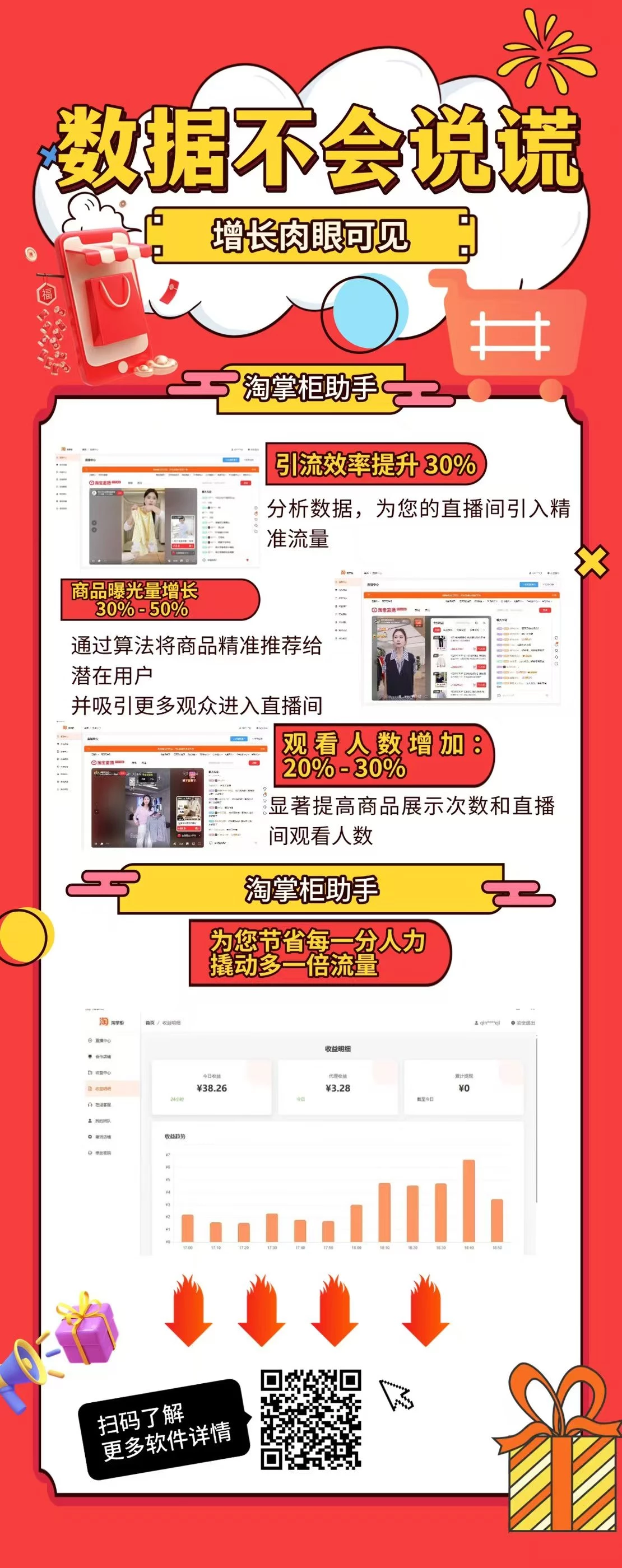 mmexport1760842177867